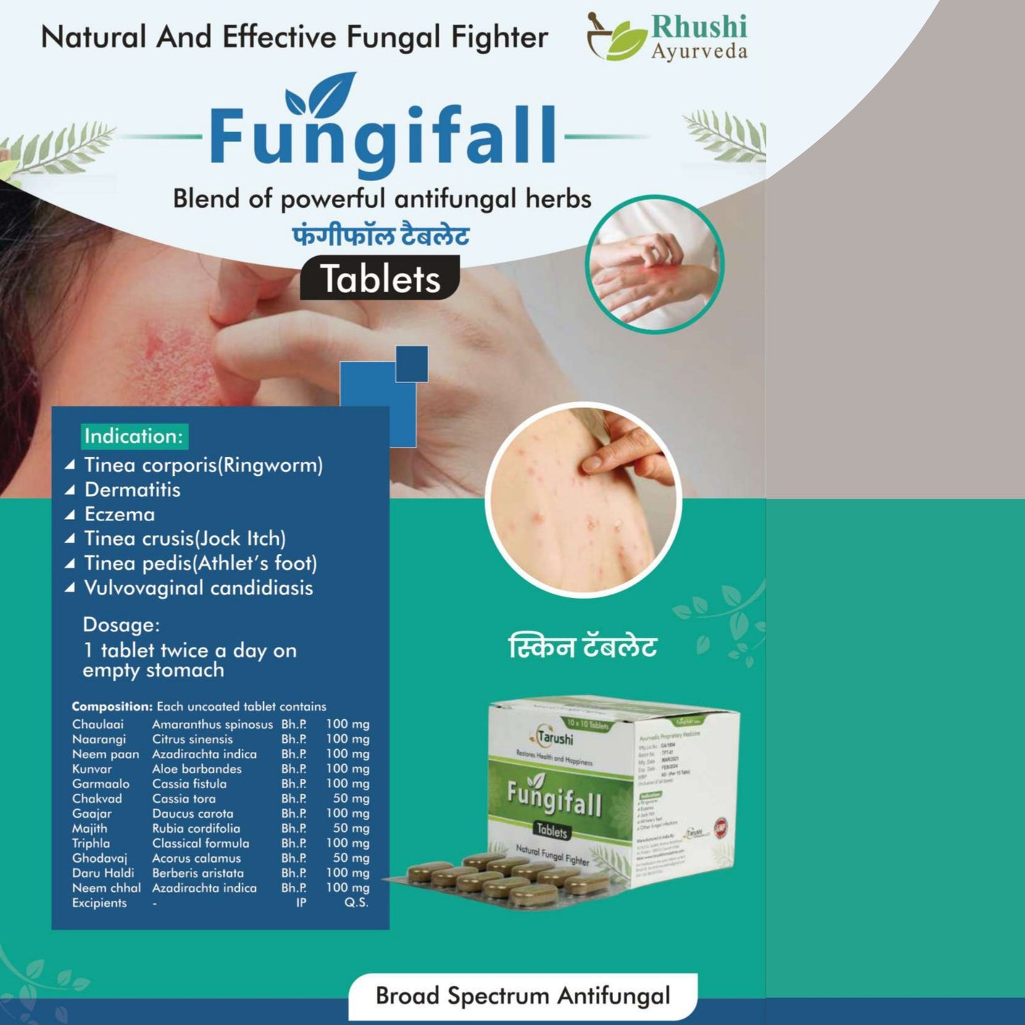 Fungifall Tablets (1*10)(For Skin Care).