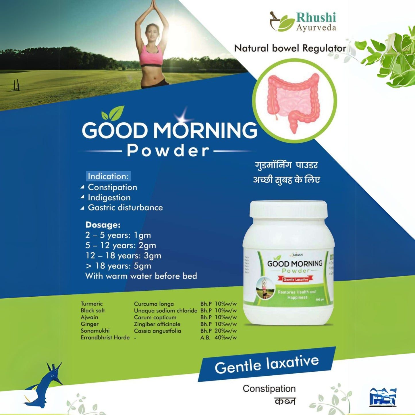 Good Morning Powder (Constipation).