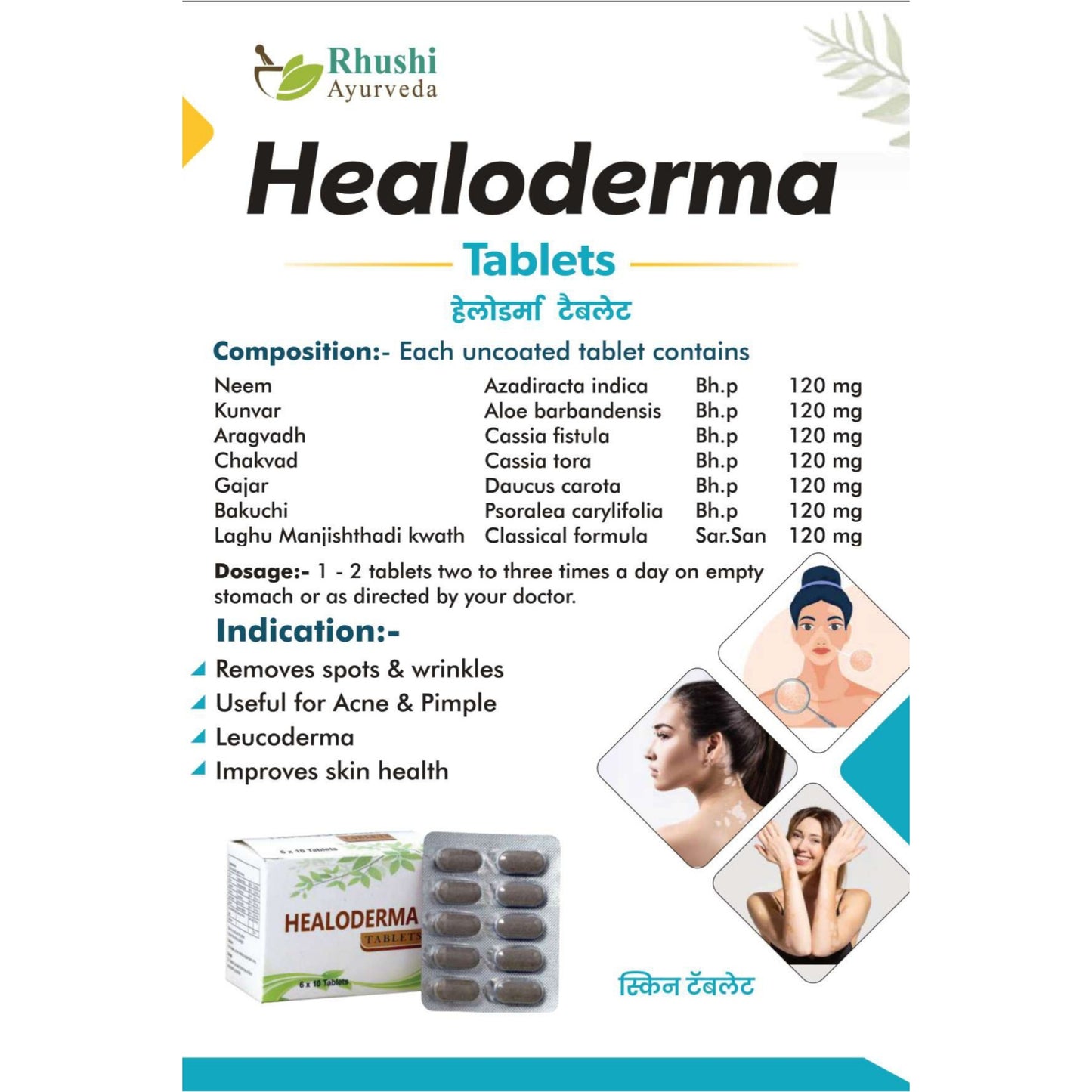Heloderma Tablets(For Skin Care).
