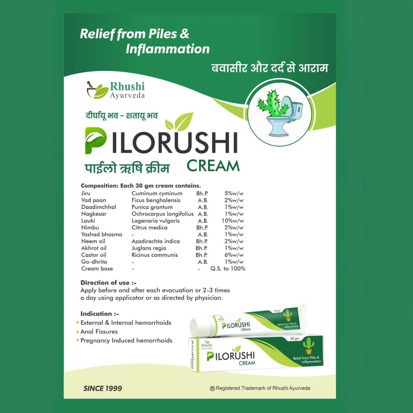 PiloRushi Cream.
