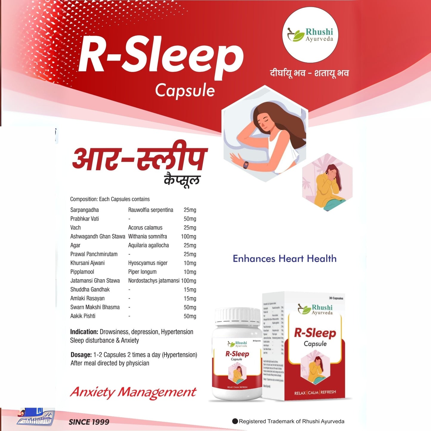 R-Sleep Capsule (Depression,Heart,B.P.).