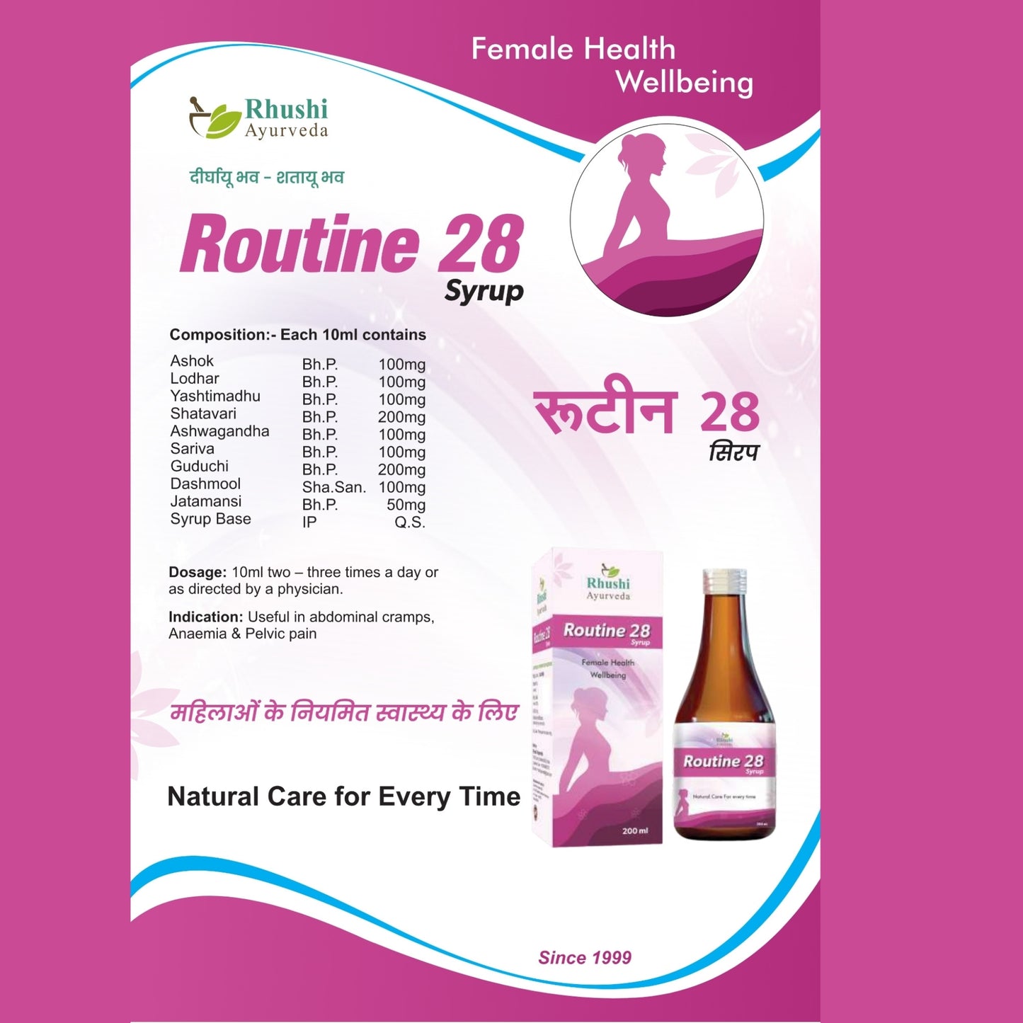 Routine 28 Syrup (Women Healthcare Syrup).