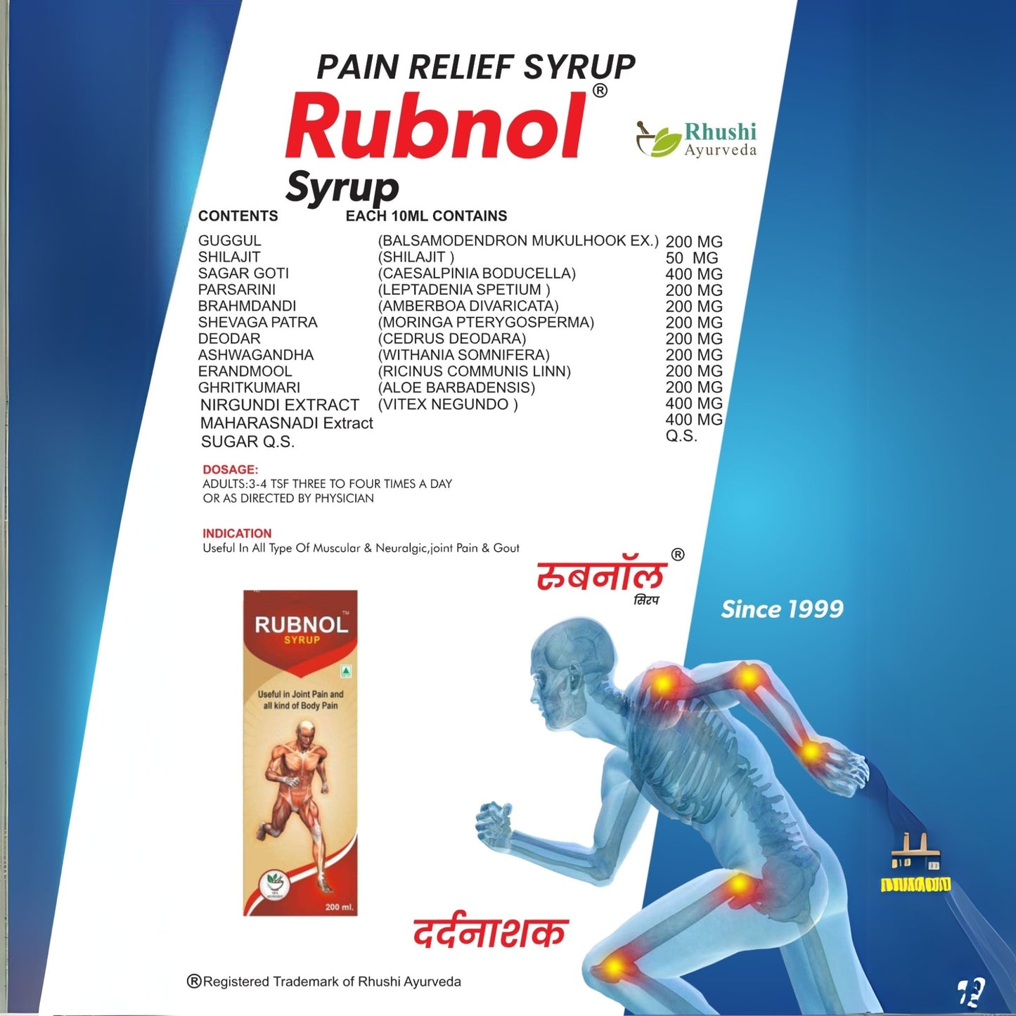 Rubnol Syrup (Pain Relief Syrup).