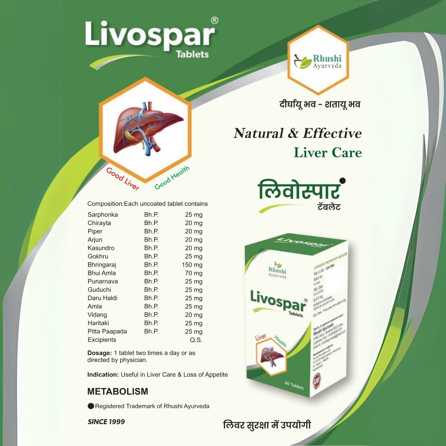 Livospar tablet (Liver Tablet).
