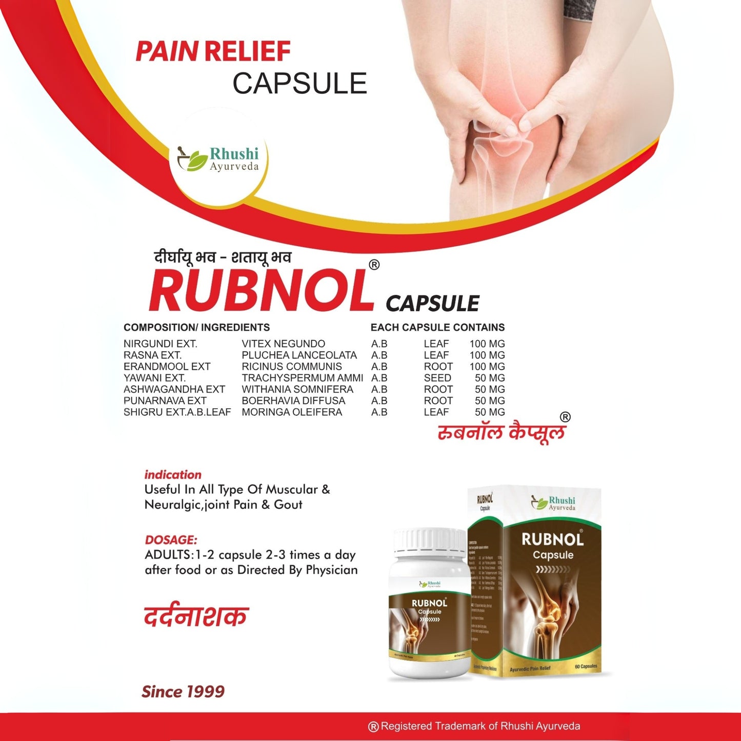 Rubnol Capsule (Pain Relief Capsule).