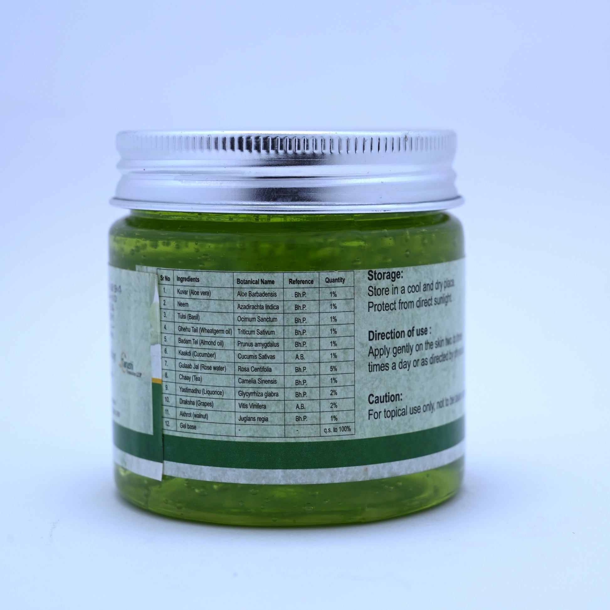 Alovera Beauty Gel(For Skin Care).