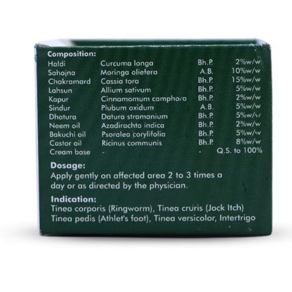 Fungifall Cream 50gm(For Skin Care).