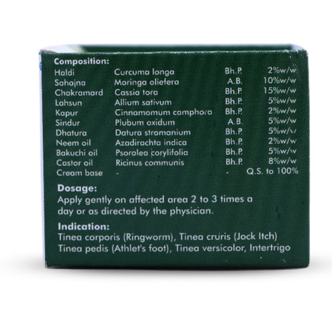 Fungifall Cream (For Skin Care)