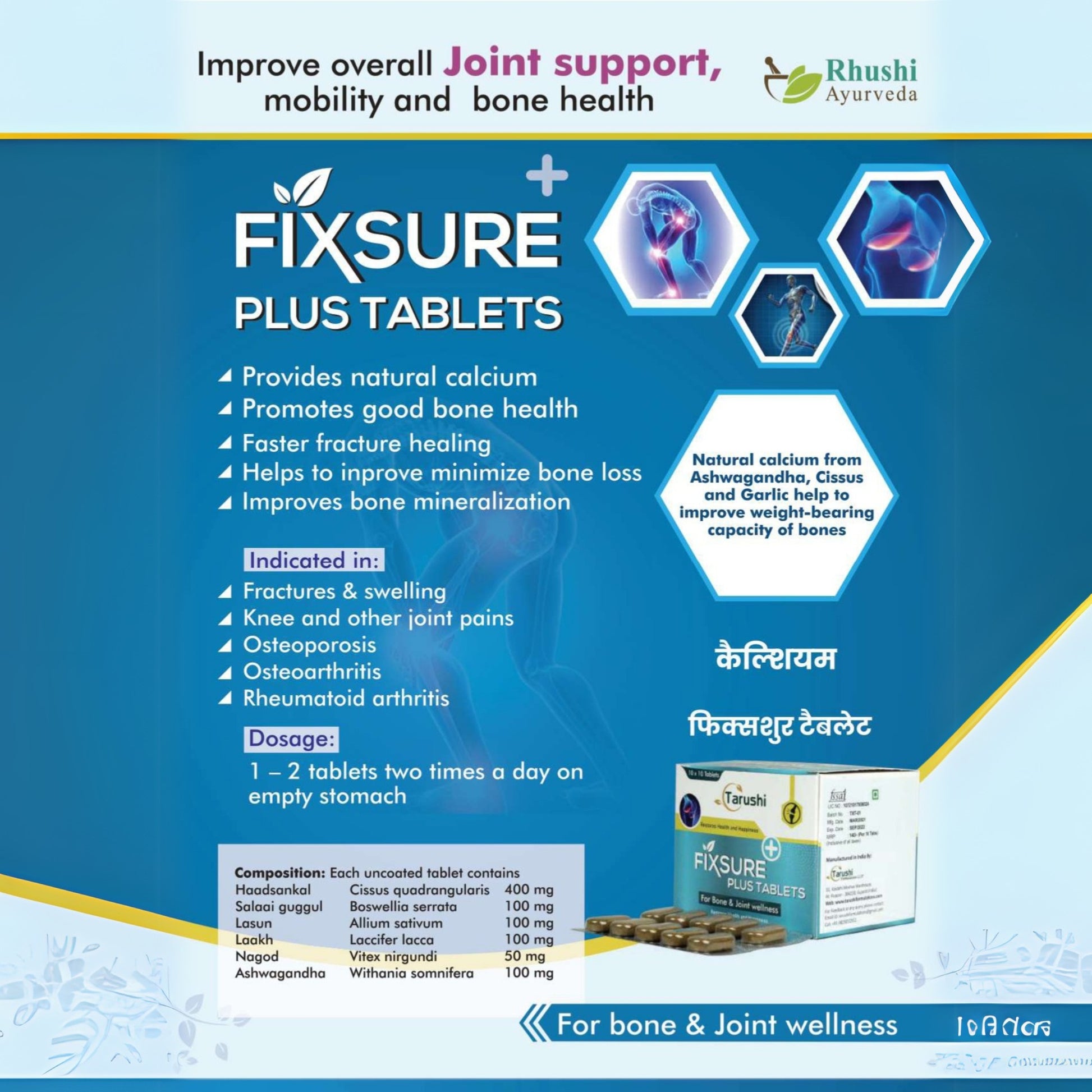 Fixsure Plus Tablets(Bone & Joint Wellness).