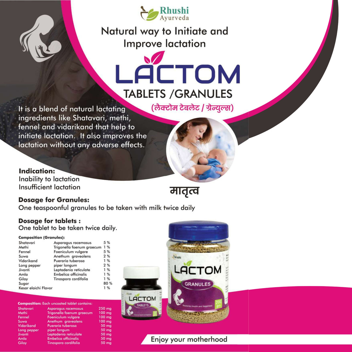 Lactom Rhushiayurveda.com | Buy Online Ayurvedic Lactom Granules from ...