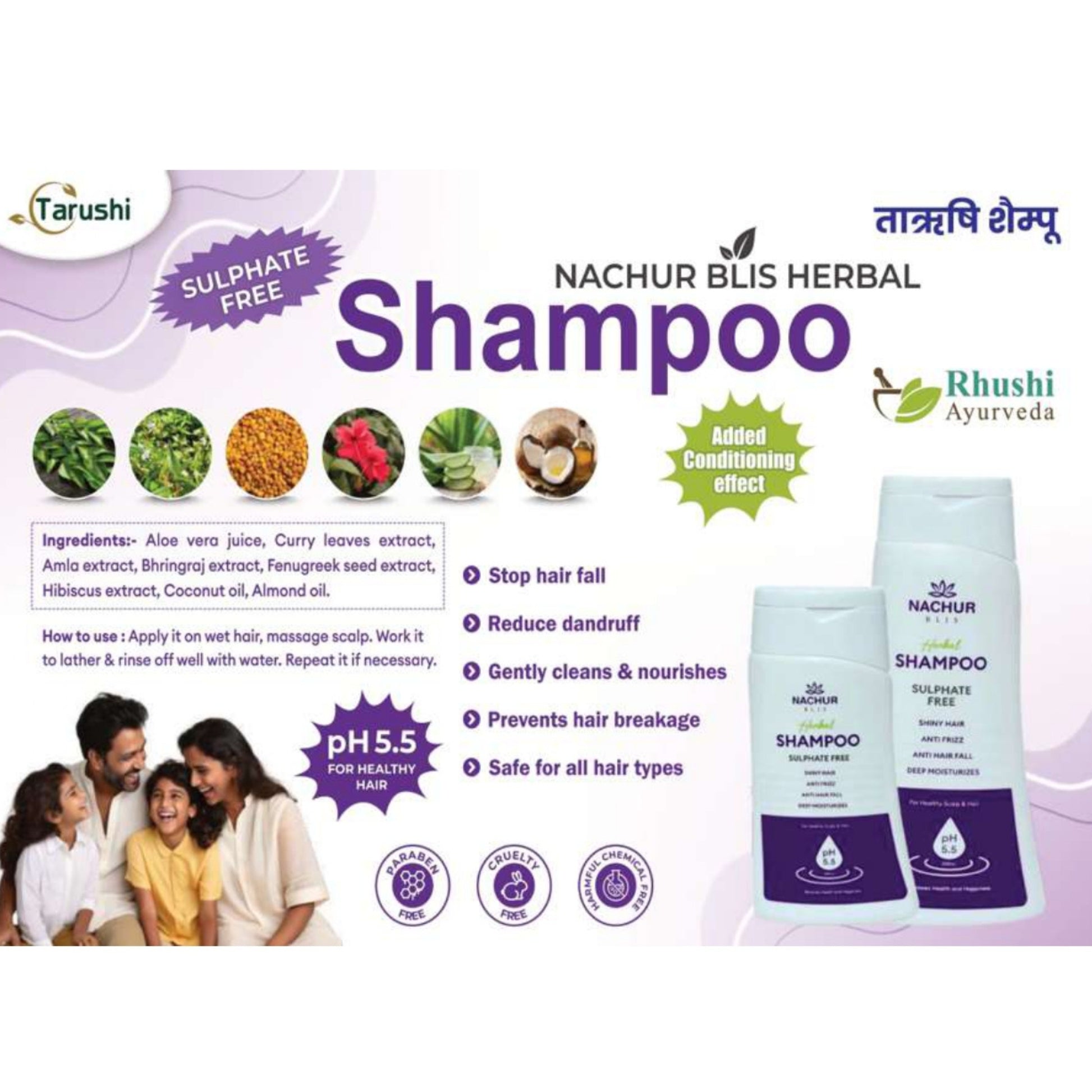 Nachur Blis Herbal Shampoo(For Hair Care).