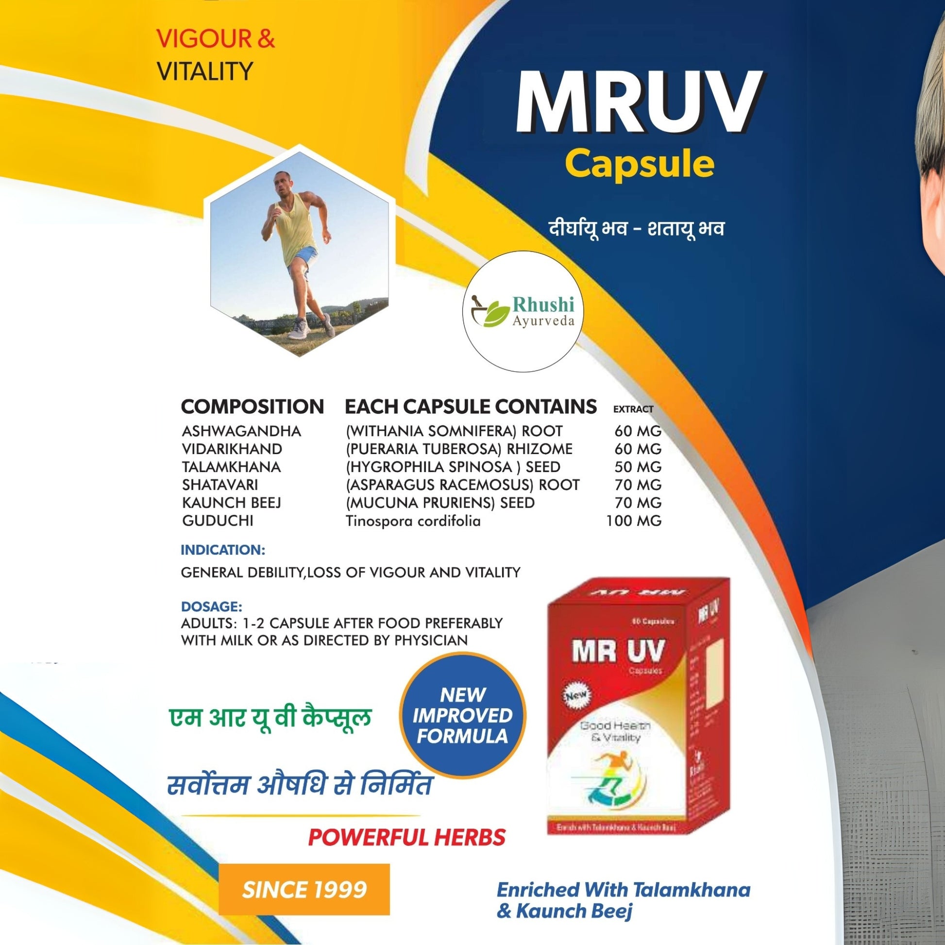 MR UV Capsule (Vigour & Vitality).