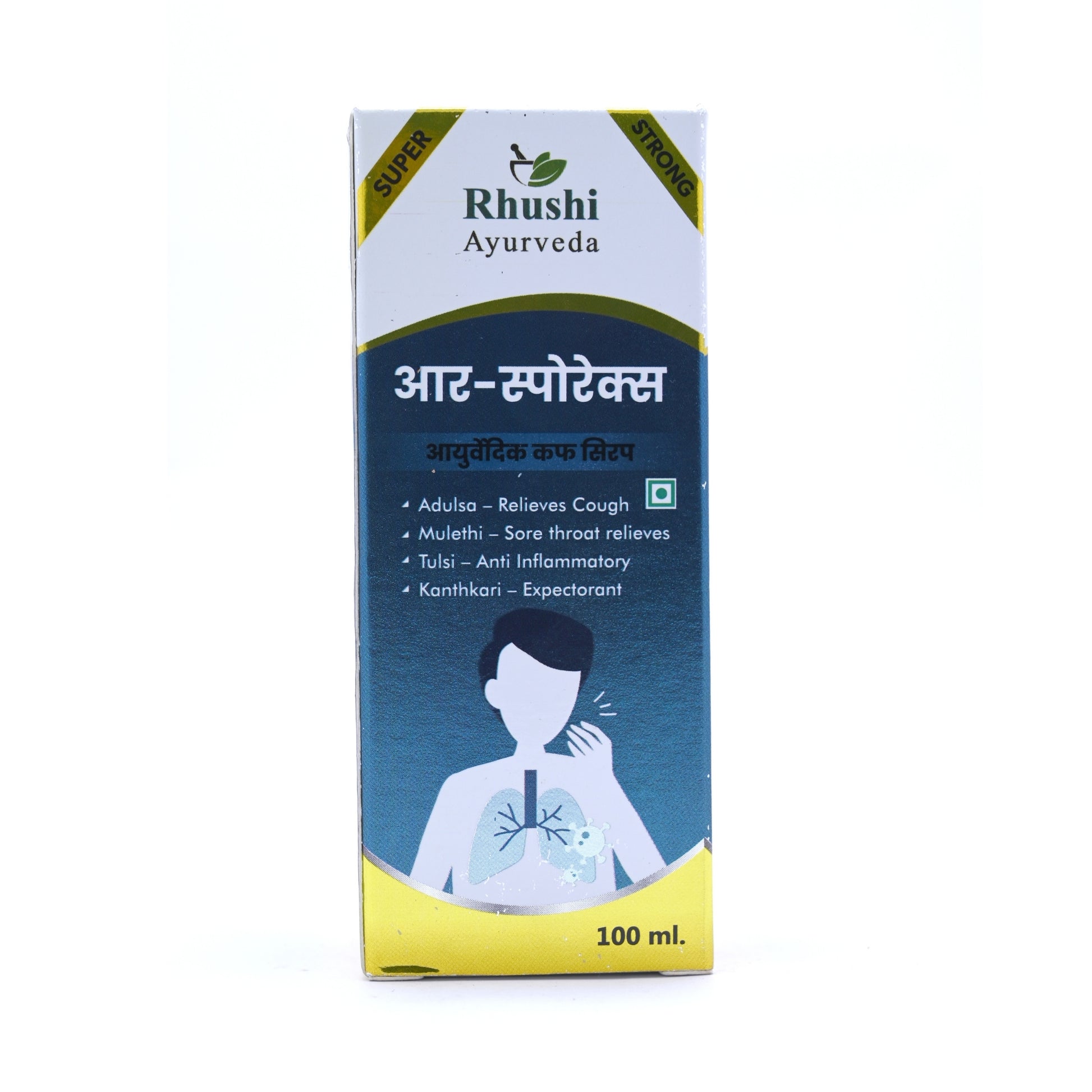 R-Sporex (Cough Syrup).