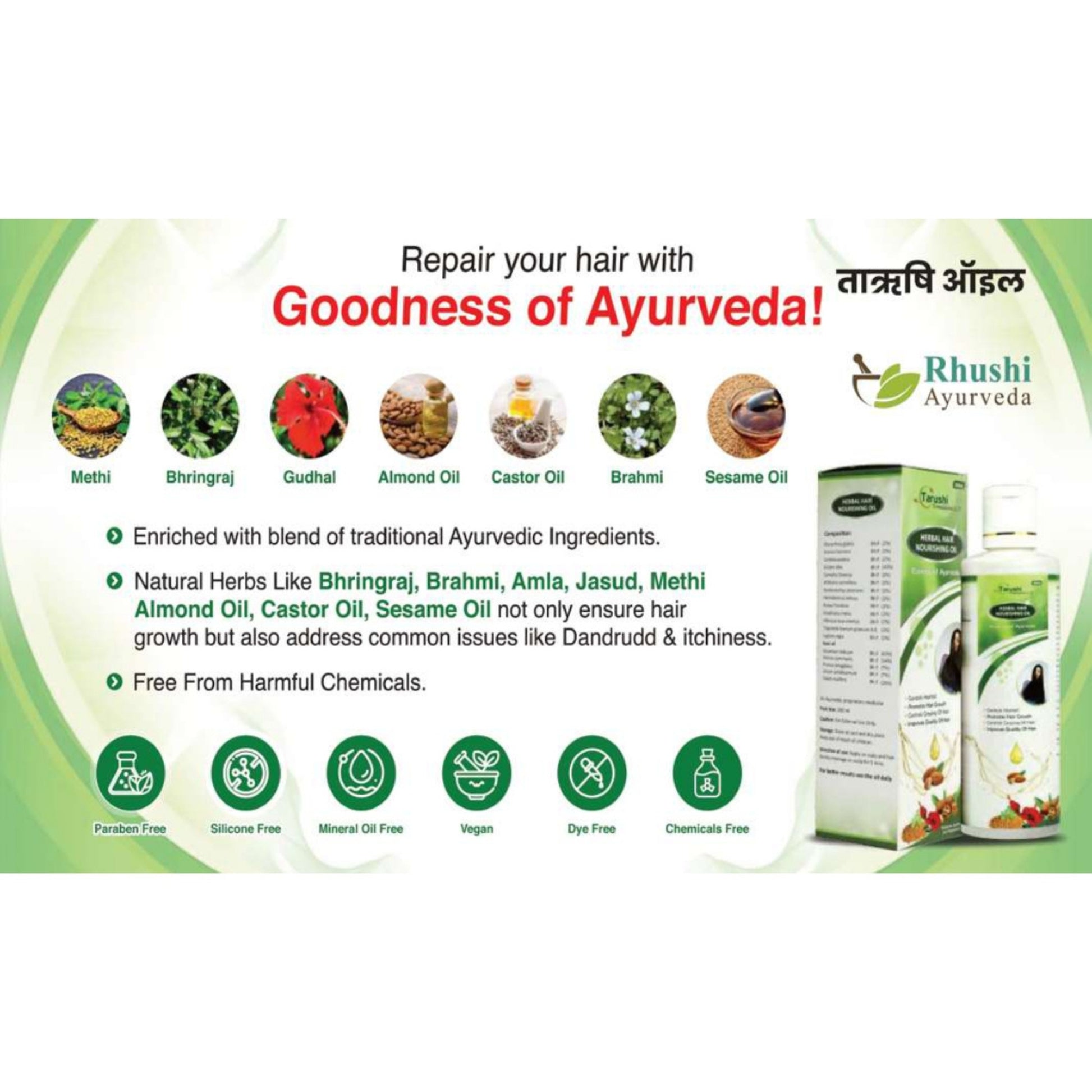 Tarushi Hair Nourishing Oil(For Hair Care).